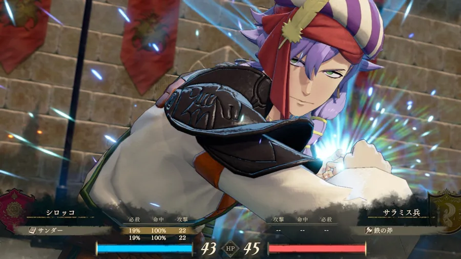 《Fire Emblem 萬縷千絲》確定2026年9月17日發售!4名主角為實現願望參戰大劍鬥祭! 9 FEFW08