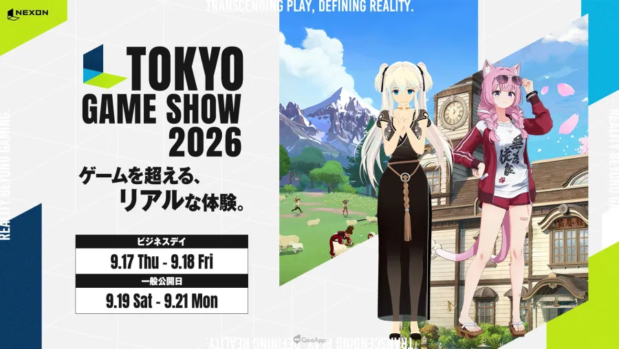 NEXON公開TGS2026參展情報!《瑪奇 Mobile》與美少女新作《FAREIDOLIA》開放現場試玩 1 NEXON TGS2026