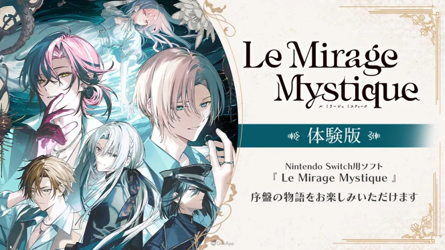 《Le Mirage Mystique》