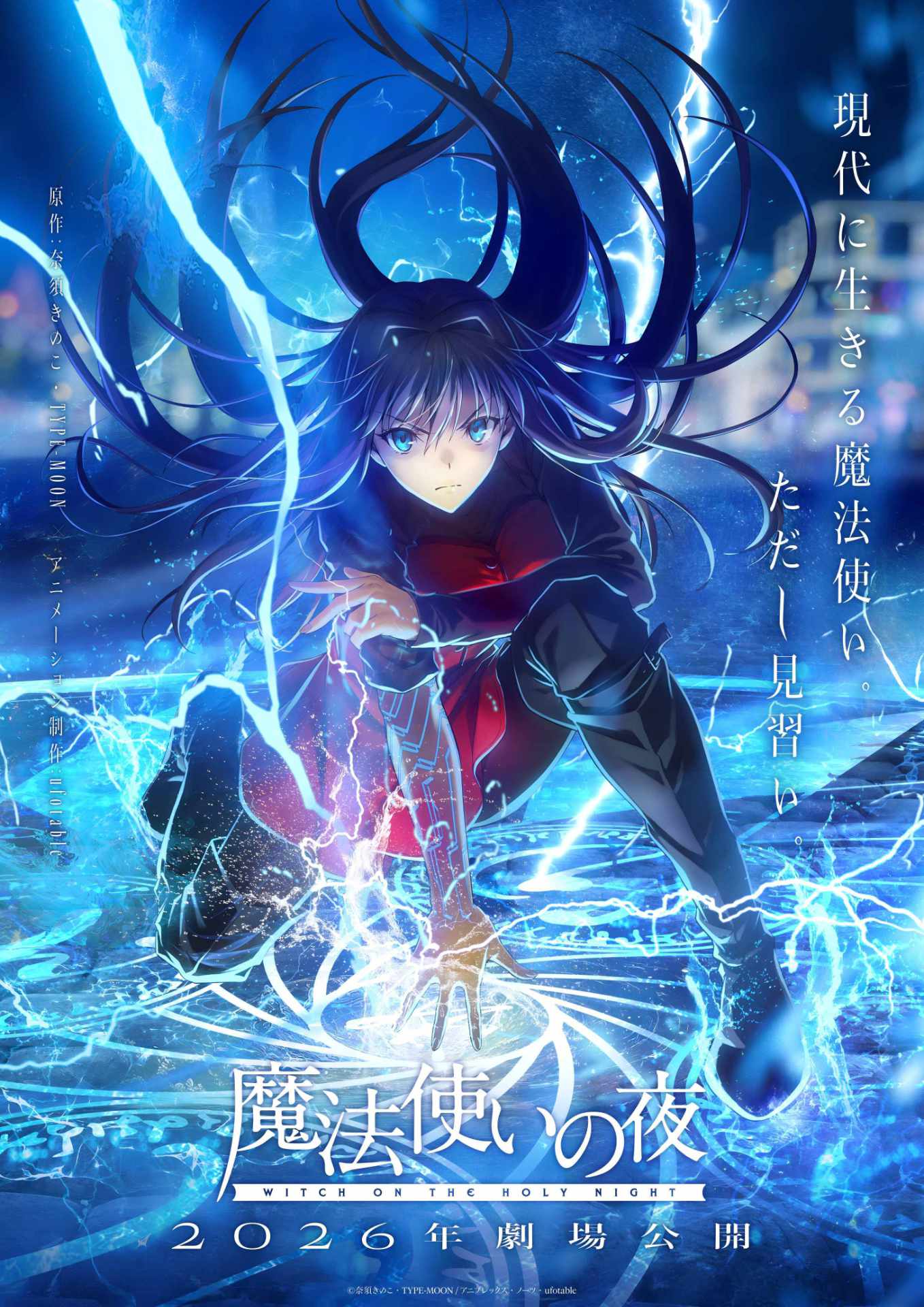 1783001590994425.jpeg mahoutsukainoyoru_key01.jpeg
