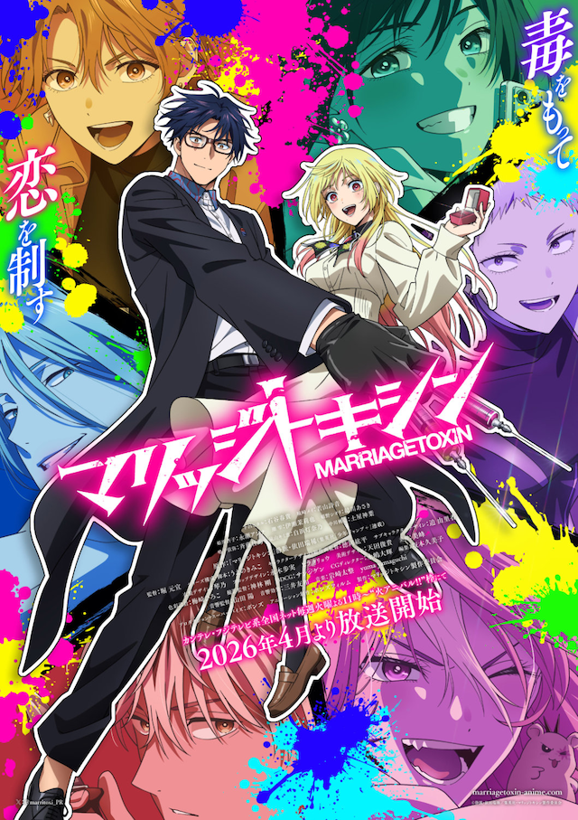 1782888768534914.png marritoxi_anime_MV.png