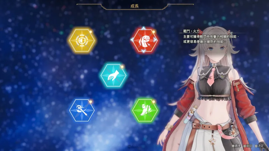 鍊金新作《卡莉亞的鍊金工房 ~夜之王國與追憶之道標~》公開首波遊戲資訊,釋出劇情大綱、系統與4名登場角色 13 Release1 PS5 SS15 TC 2K