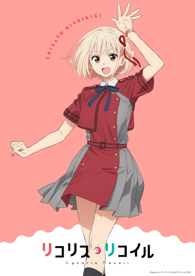 1782964187491142.jpeg lycoris_natsuvisual_01.jpeg