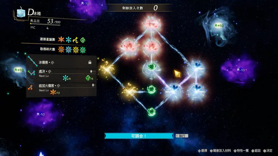 鍊金新作《卡莉亞的鍊金工房 ~夜之王國與追憶之道標~》公開首波遊戲資訊,釋出劇情大綱、系統與4名登場角色 23 Release1 PS5 SS26 TC 2K