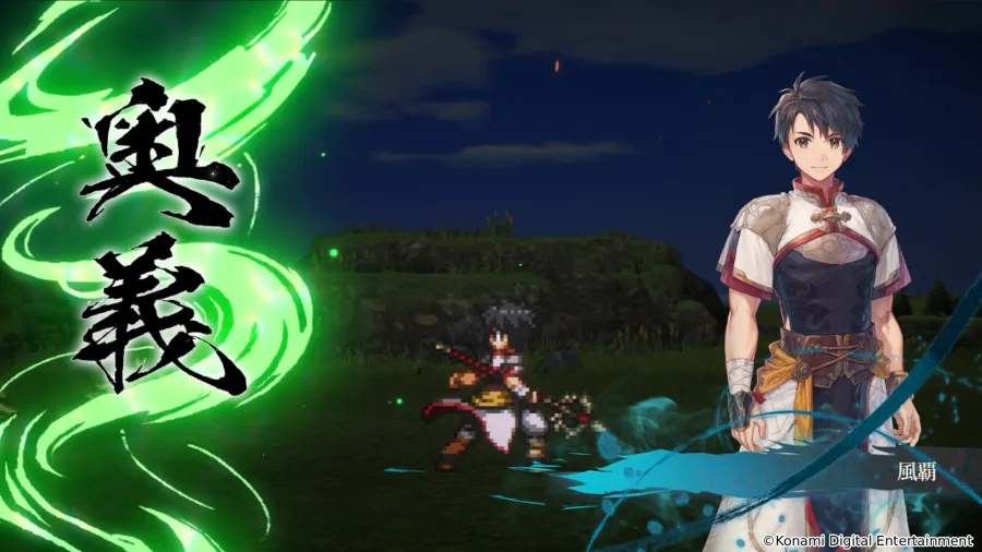 《幻想水滸傳》系列正史新作手遊《幻想水滸傳 STAR LEAP》開放事前登錄!公開遊戲OP、角色相關圖等介紹 6 sub5