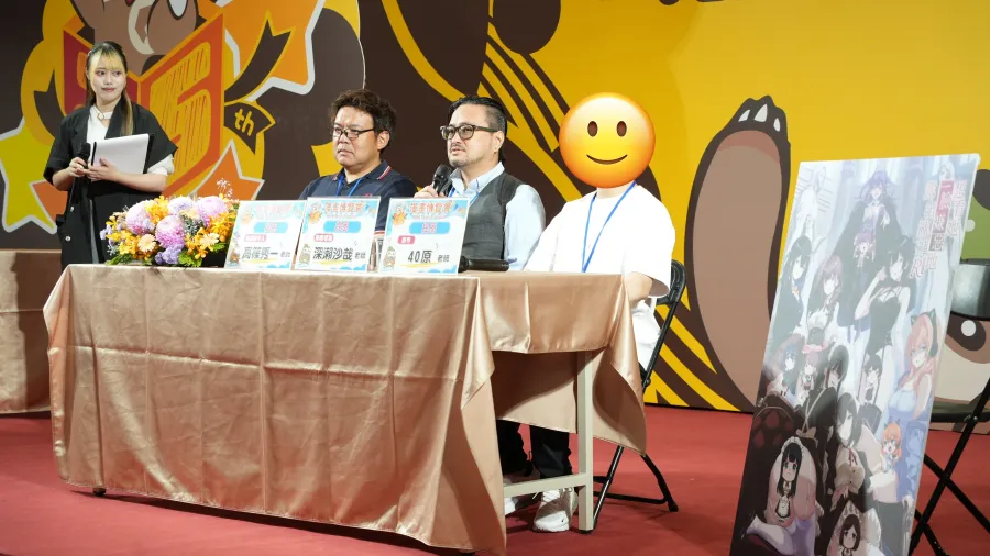 2026漫博:《想看她一臉嫌惡地露出褲褲R》原作40原・導演深瀨沙哉・製作人高篠秀一聯合見面會與台灣紳士一同分享身為M的性癖! 4 DSC07613