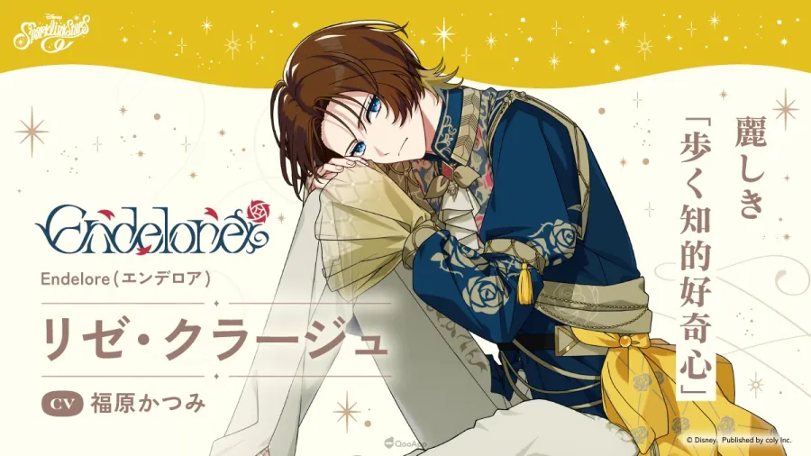 《Disney Sparklink Stars》第四組團體「Midveil」形象為《仙履奇緣》!午夜零點帶來美夢的優雅組合! 18 HM3SHhpa0AAo8oZ