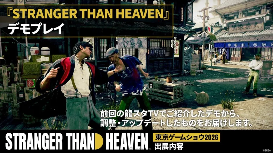 《STRANGER THAN HEAVEN》確定出展東京電玩展2026!公開試玩體驗、劇場及特別舞台等7項展出內容概要 3 HO9V3MEawAAGPZI