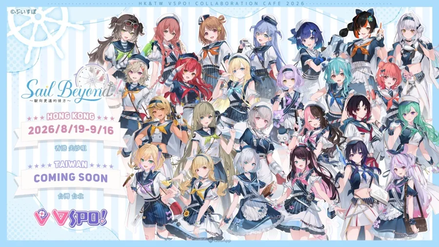 日本人氣電競VTuber團體「VSPO!」海外限定主題餐廳《Sail Beyond!~駛向更遠的彼方~》將於香港&台灣登場! 1 VSPO!《Sail Beyond!~駛向更遠的彼方~》