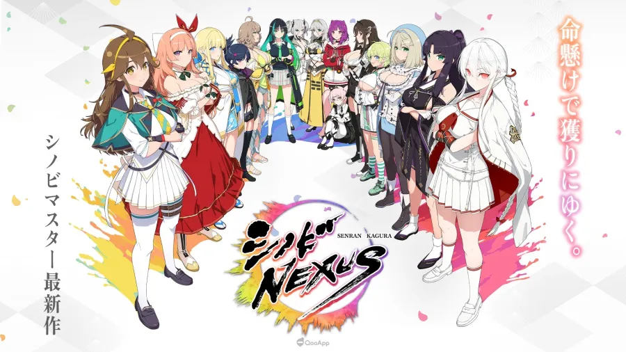 成為引導忍者少女的老師!《閃亂神樂》新作手遊《忍者NEXUS -閃亂神樂-》開放Android事前登錄! 1 《忍者NEXUS -閃亂神樂-》