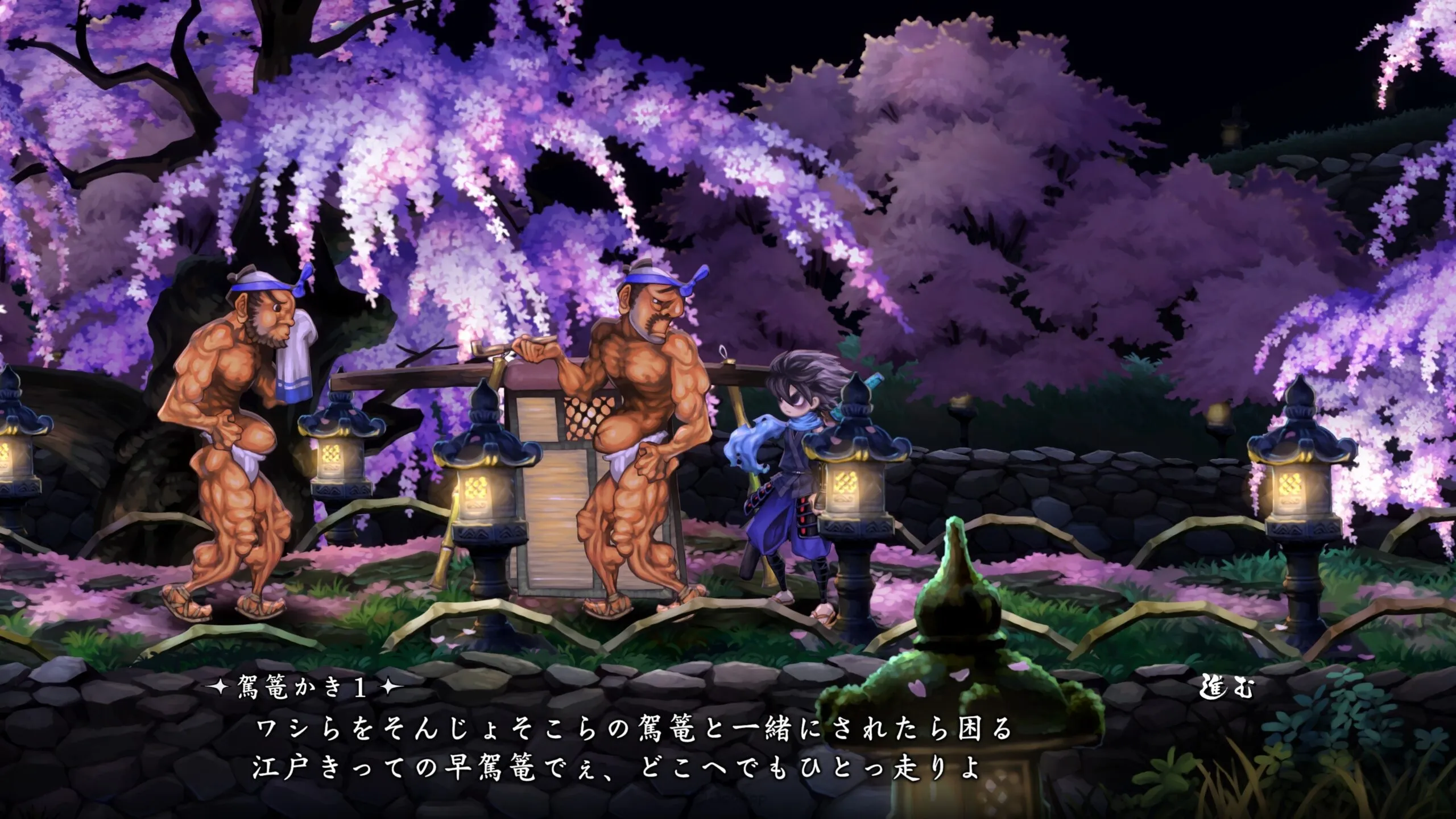 絢爛繪卷和風動作RPG《朧村正怪奇譚》確定2027年2月4日發售!最新影片一窺遊戲魅力! 19 64