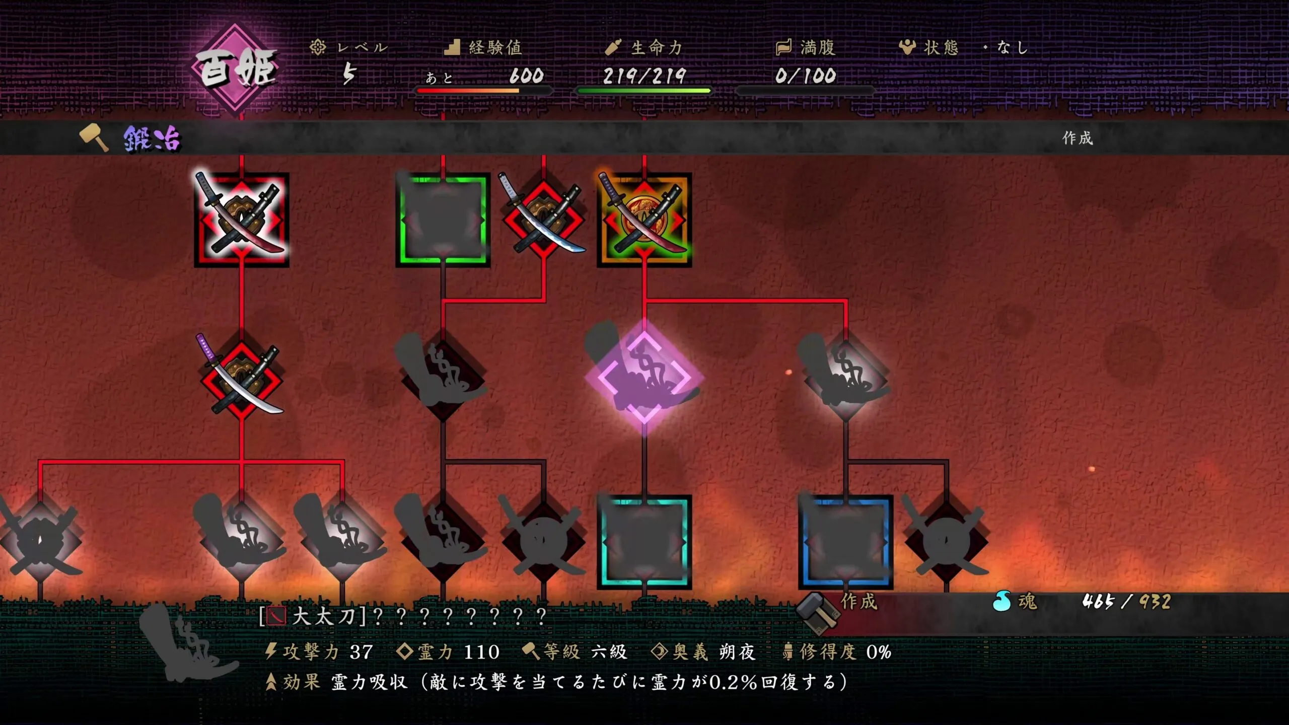 絢爛繪卷和風動作RPG《朧村正怪奇譚》確定2027年2月4日發售!最新影片一窺遊戲魅力! 14 69