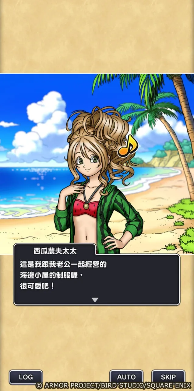 DQSG summer2026 PR03 1