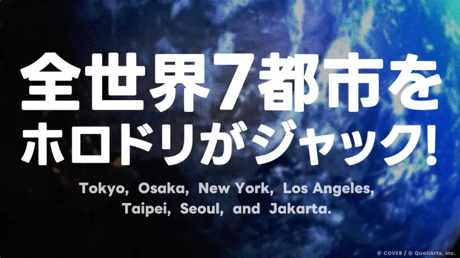 Worldjack JP