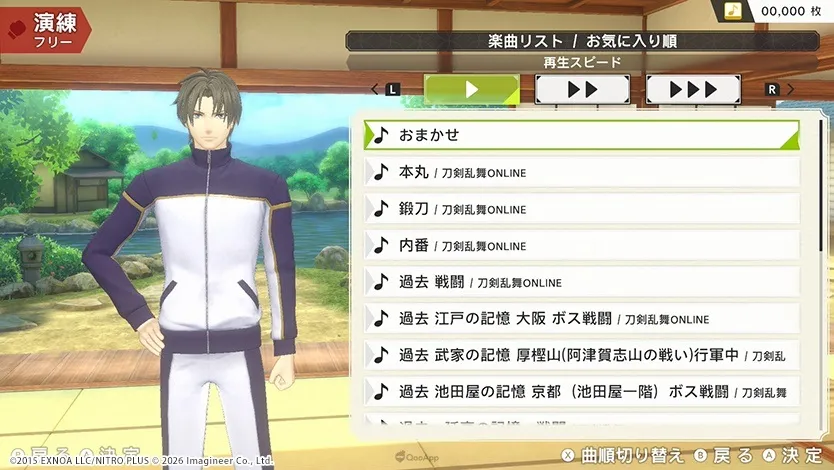 審神者起來運動!《健身拳擊 刀劍亂舞 -出陣!健身本丸-》2027年1月15日Switch/Switch 2發售! 15 fittou14