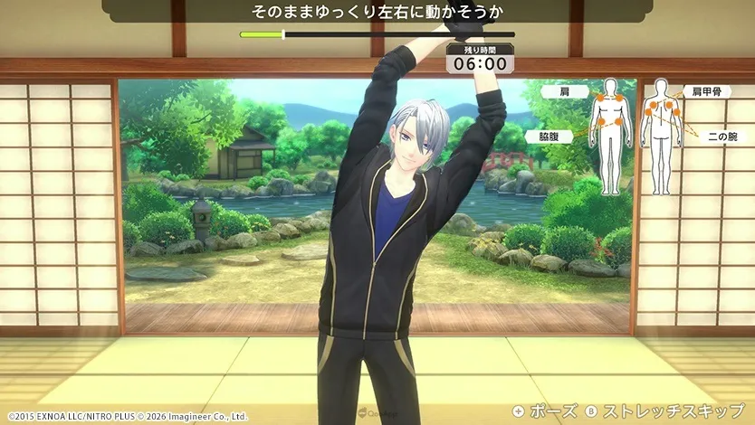 審神者起來運動!《健身拳擊 刀劍亂舞 -出陣!健身本丸-》2027年1月15日Switch/Switch 2發售! 16 fittou15