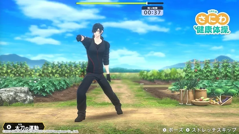 審神者起來運動!《健身拳擊 刀劍亂舞 -出陣!健身本丸-》2027年1月15日Switch/Switch 2發售! 17 fittou16