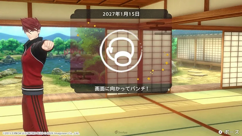 審神者起來運動!《健身拳擊 刀劍亂舞 -出陣!健身本丸-》2027年1月15日Switch/Switch 2發售! 18 fittou17